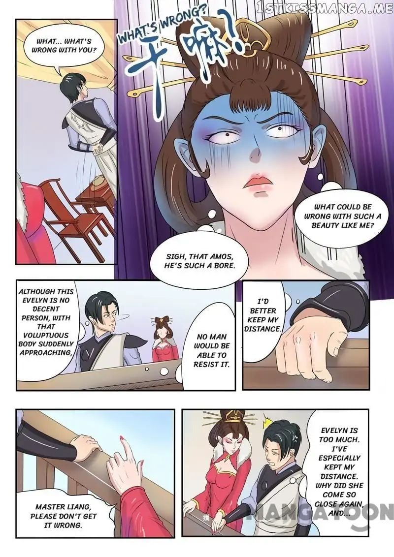 Martial Master chapter 77 - page 2