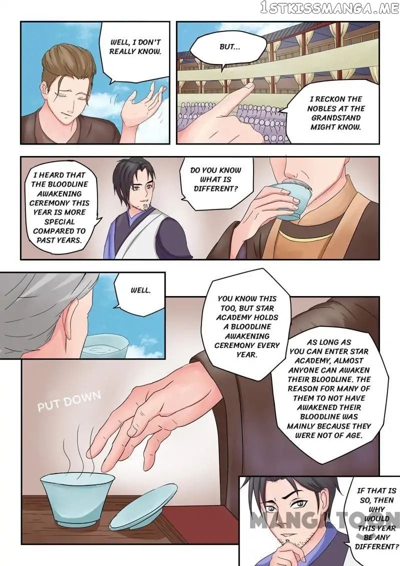 Martial Master chapter 79 - page 3