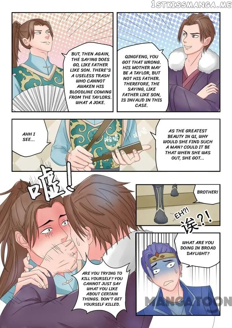 Martial Master chapter 79 - page 8