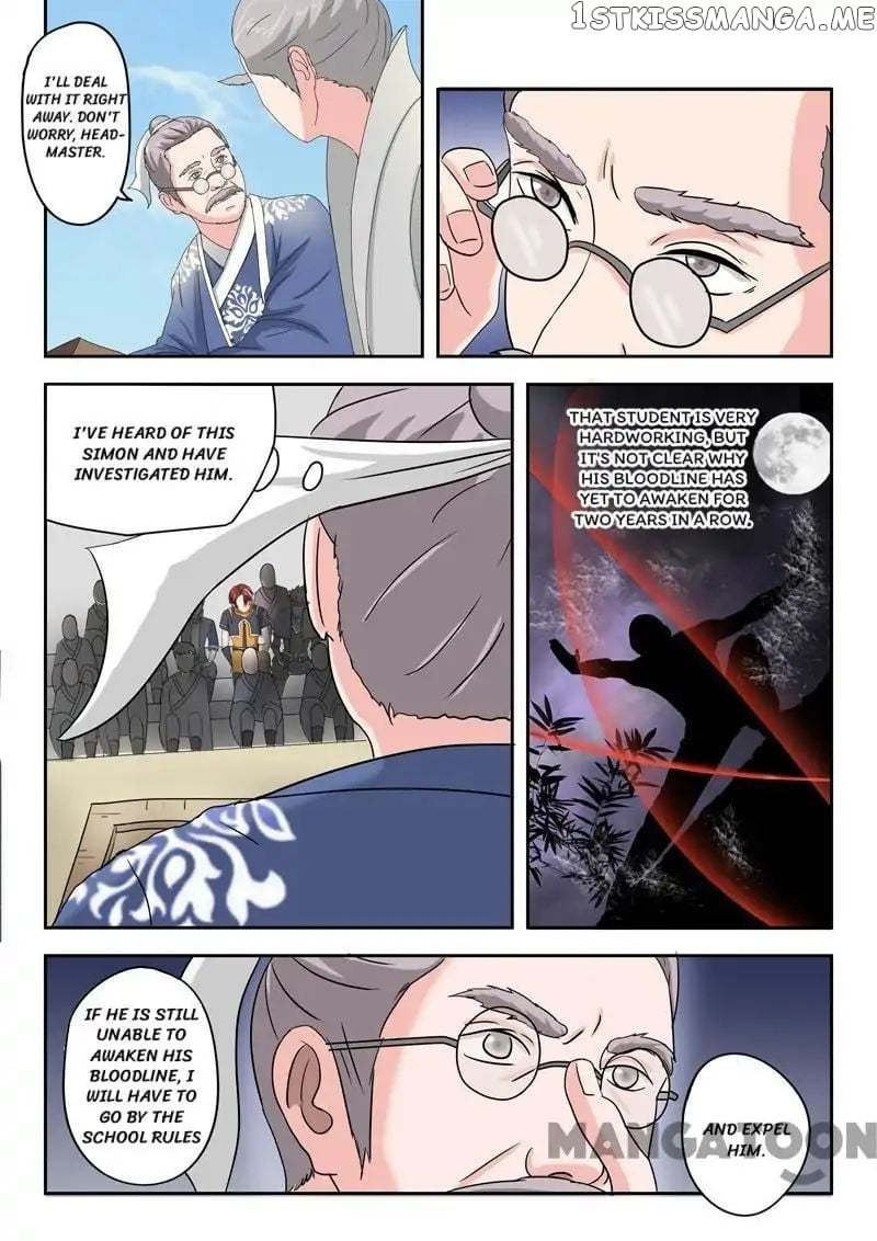 Martial Master chapter 81 - page 2