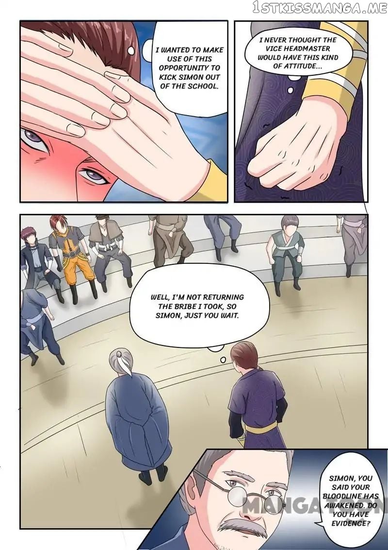 Martial Master chapter 81 - page 7