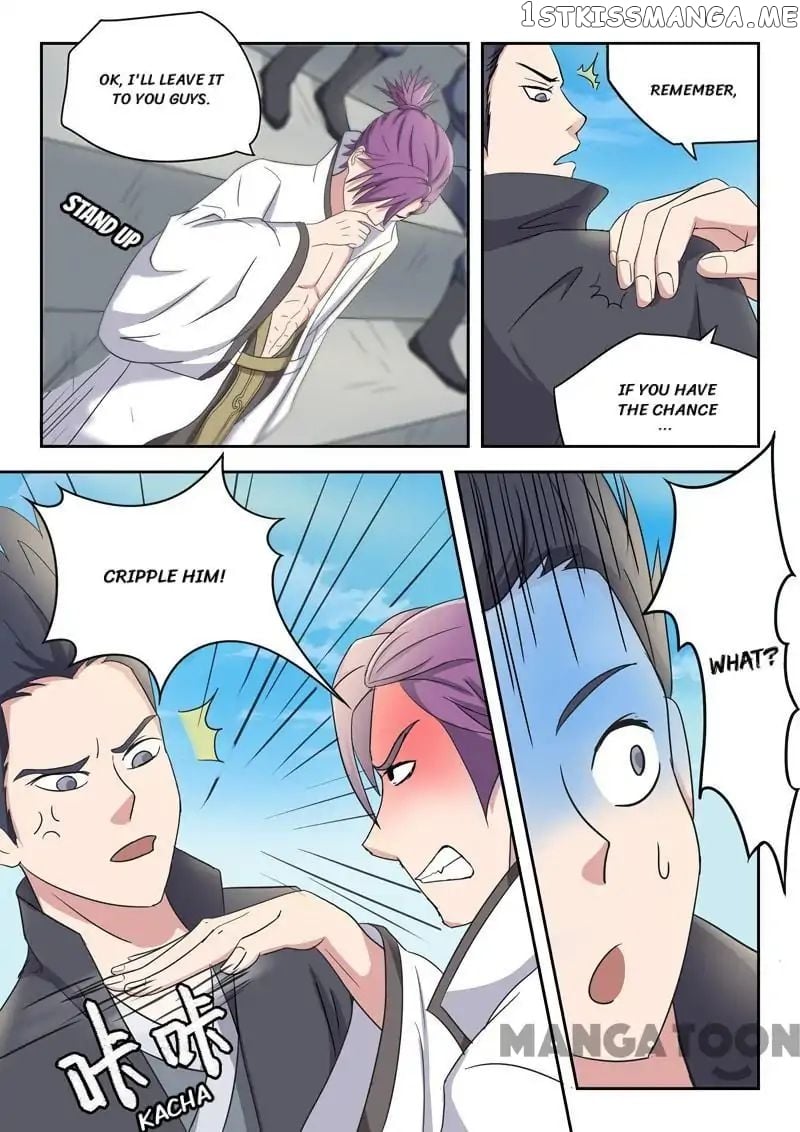 Martial Master chapter 92 - page 2