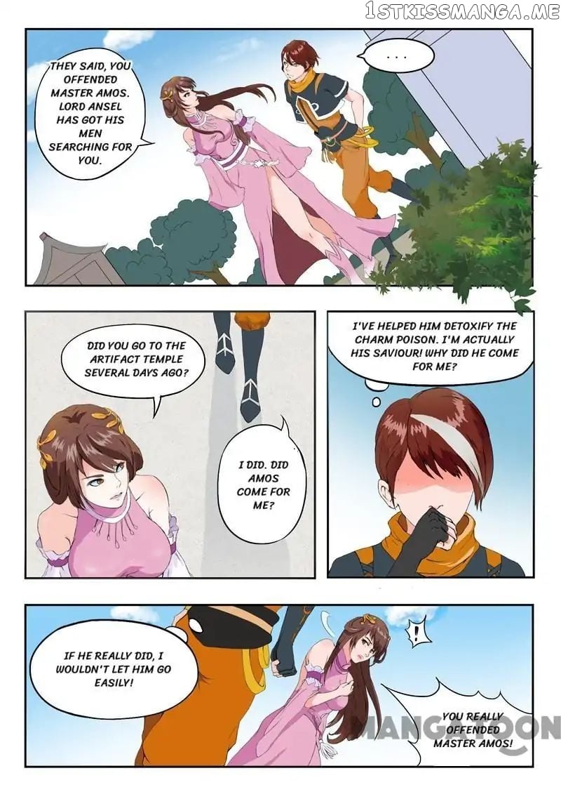 Martial Master chapter 43 - page 2
