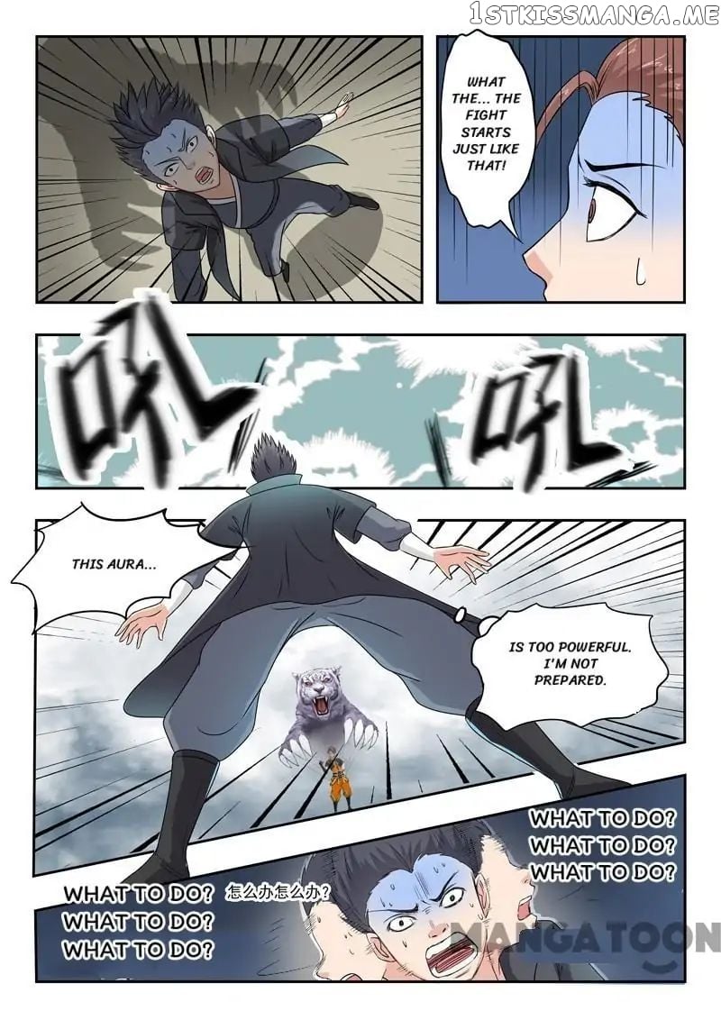 Martial Master chapter 96 - page 3