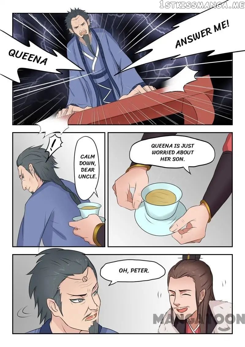 Martial Master chapter 45 - page 7