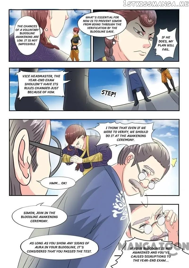 Martial Master chapter 82 - page 1