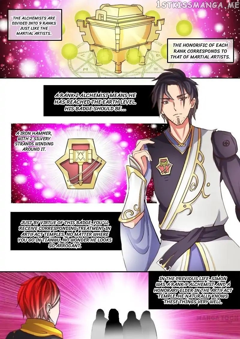 Martial Master chapter 16 - page 4