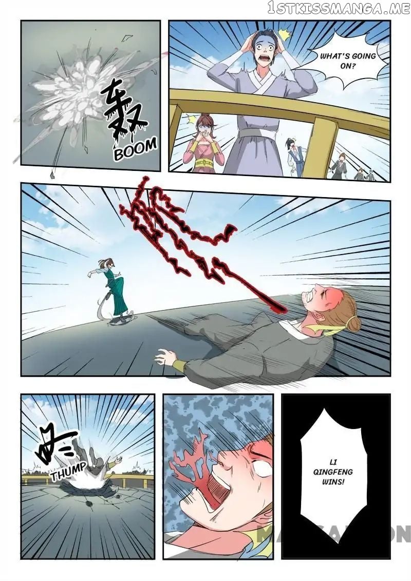 Martial Master chapter 101 - page 1
