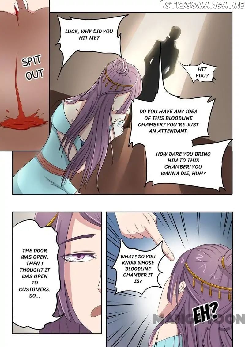 Martial Master chapter 60 - page 4