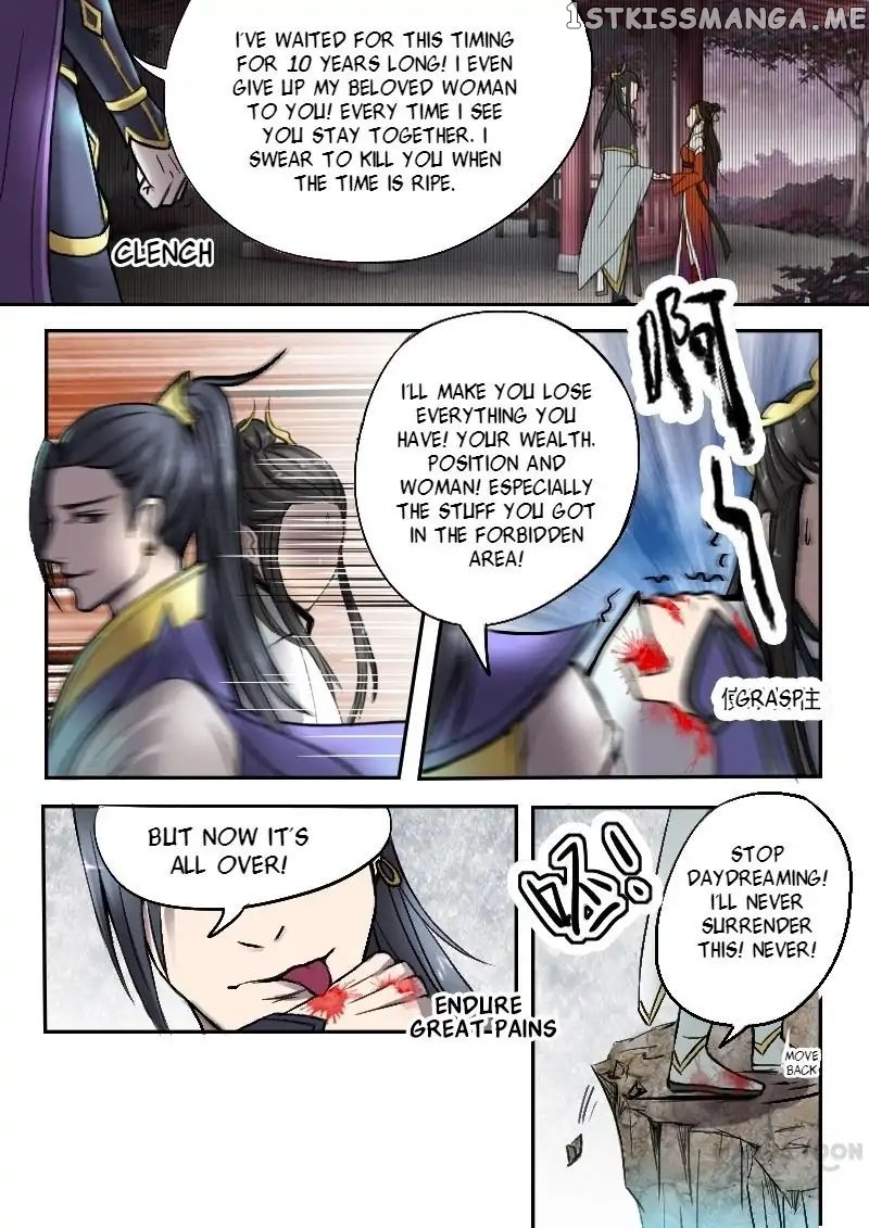 Martial Master chapter 2 - page 7