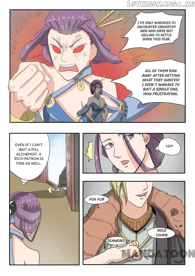 Martial Master chapter 192 - page 6
