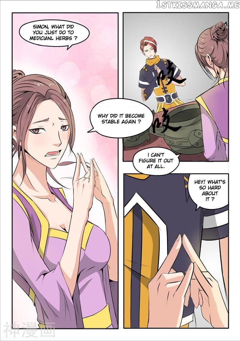 Martial Master chapter 231 - page 3