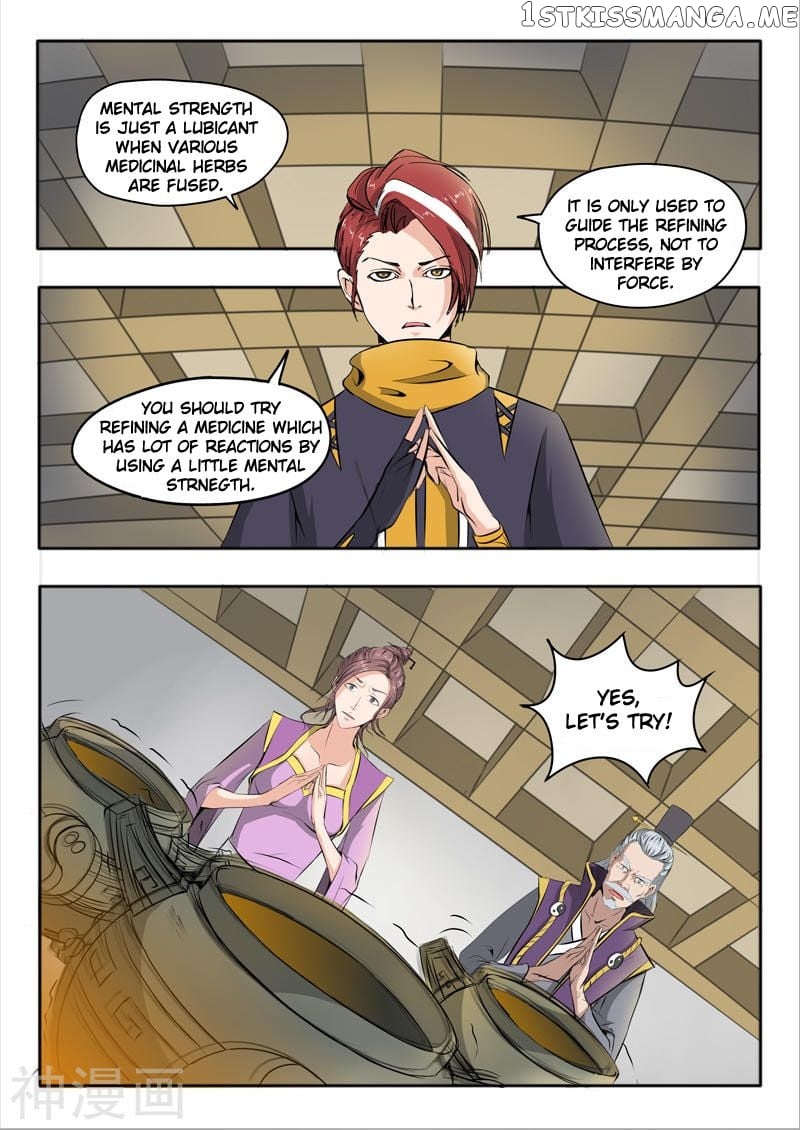 Martial Master chapter 231 - page 8