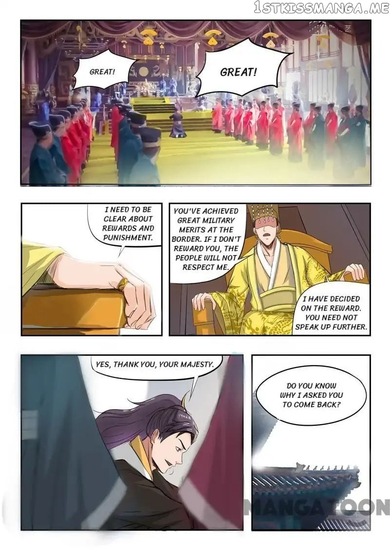Martial Master chapter 224 - page 3