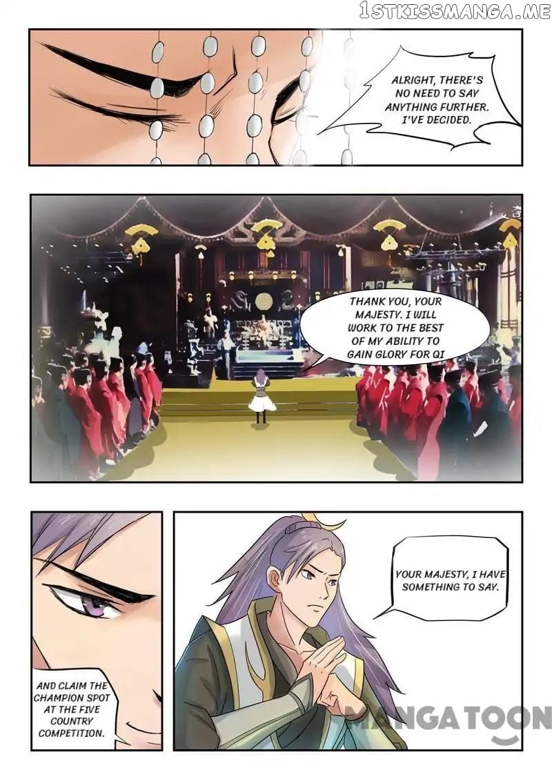 Martial Master chapter 224 - page 7