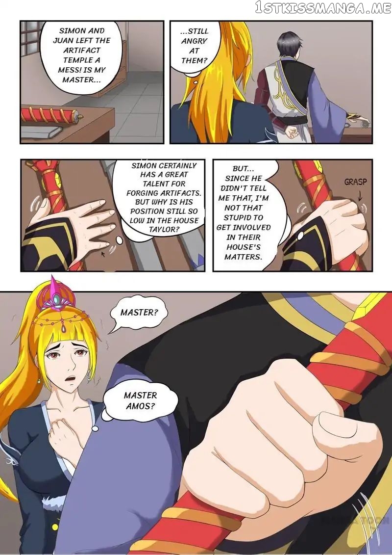 Martial Master chapter 25 - page 1