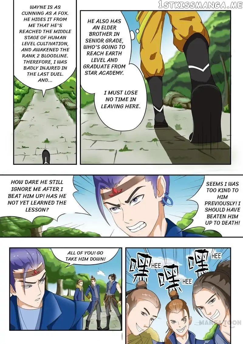 Martial Master chapter 26 - page 2