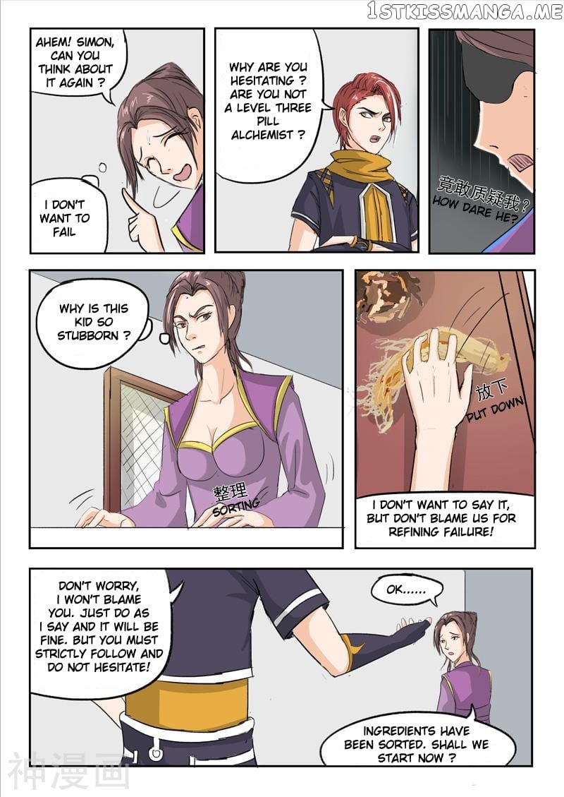 Martial Master chapter 229 - page 4