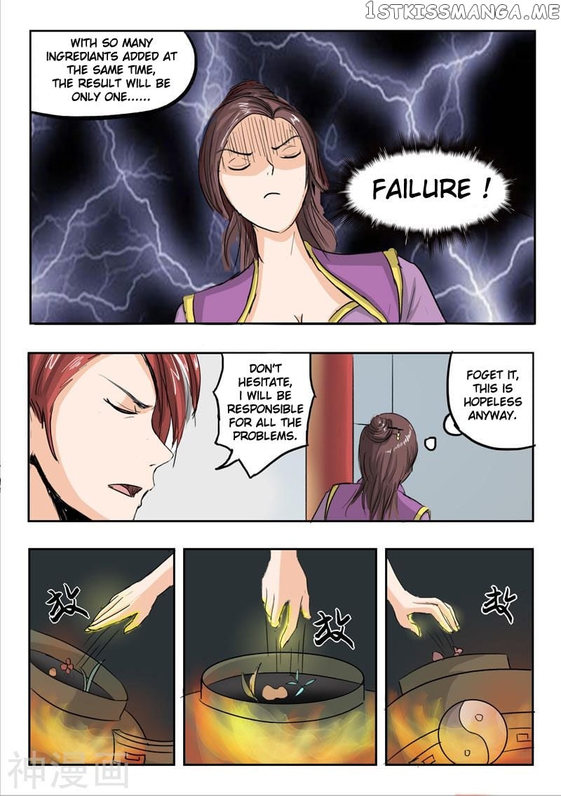 Martial Master chapter 229 - page 7