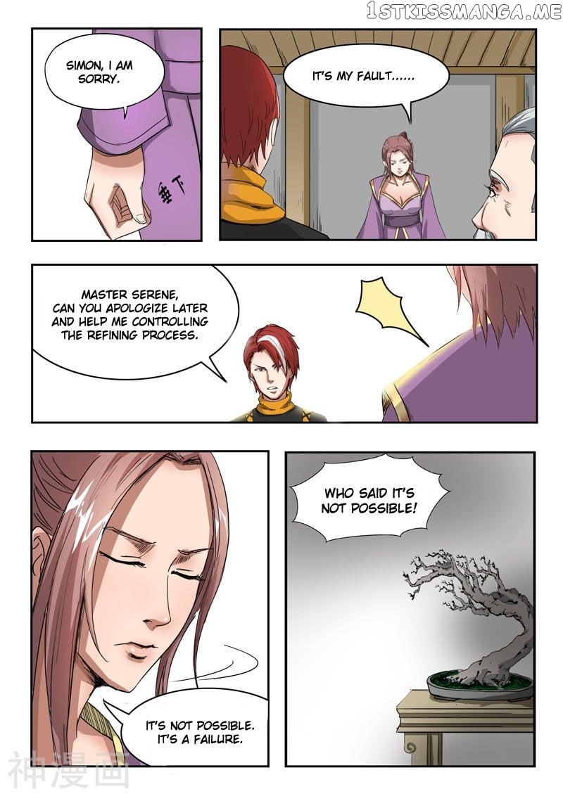 Martial Master chapter 230 - page 7