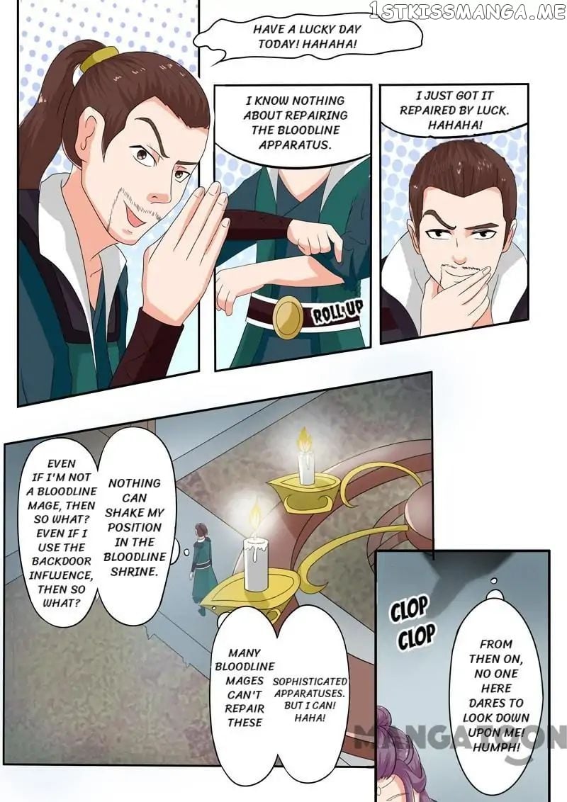 Martial Master chapter 59 - page 8