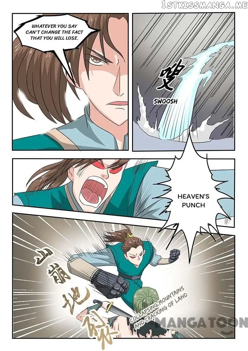 Martial Master chapter 125 - page 1