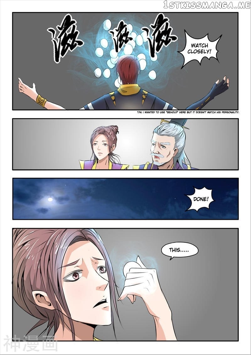 Martial Master chapter 232 - page 9