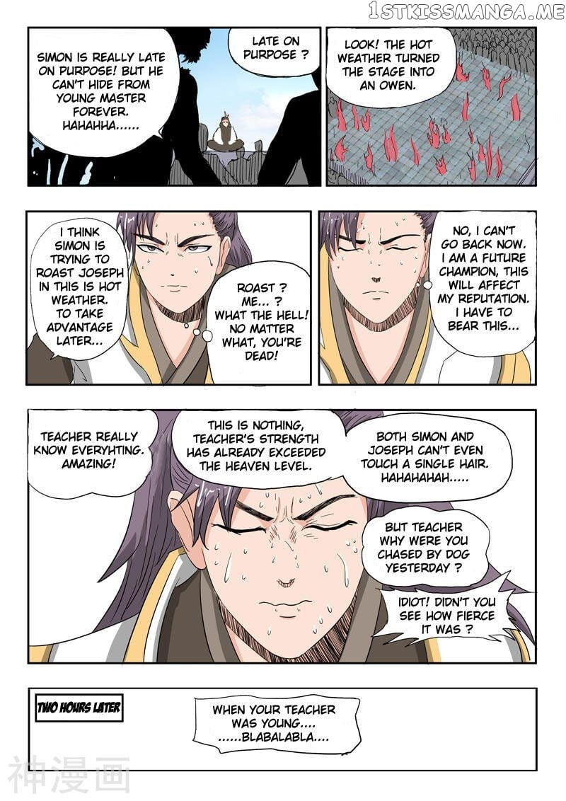 Martial Master chapter 233 - page 7