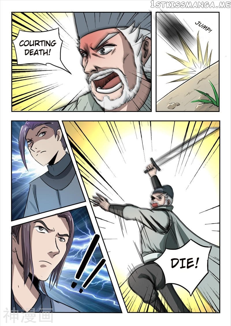 Martial Master chapter 234 - page 5
