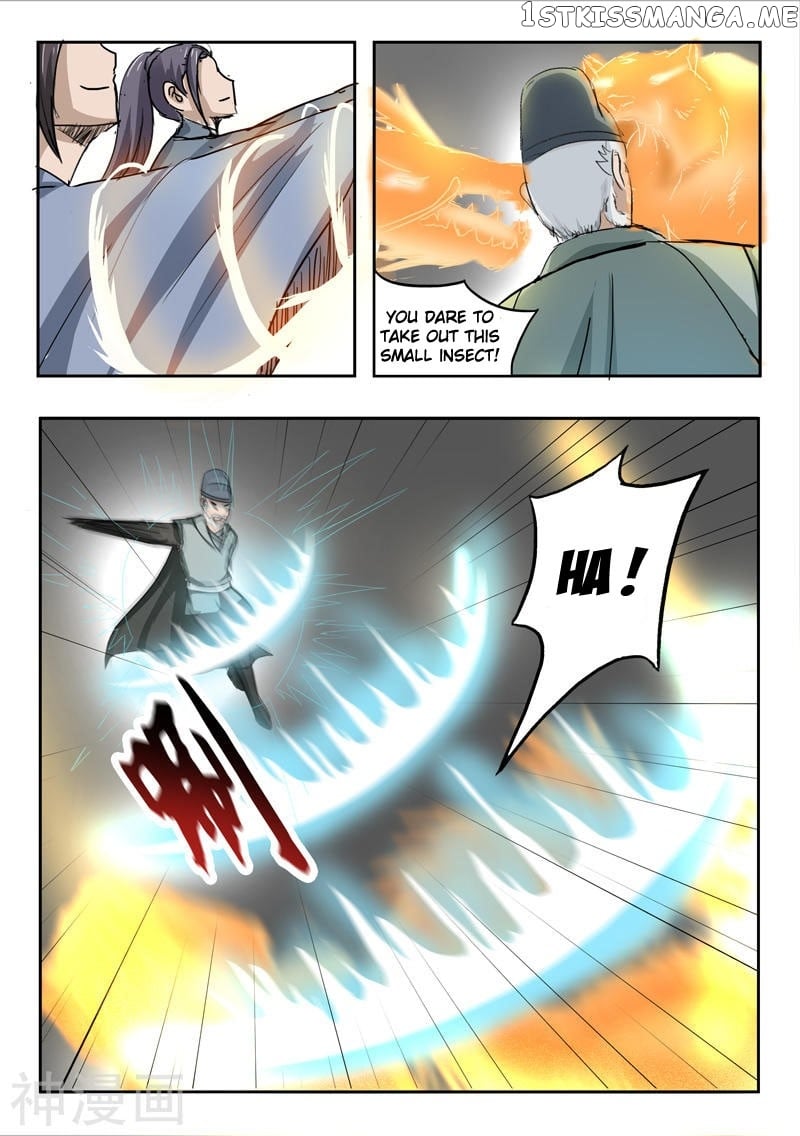 Martial Master chapter 234 - page 7