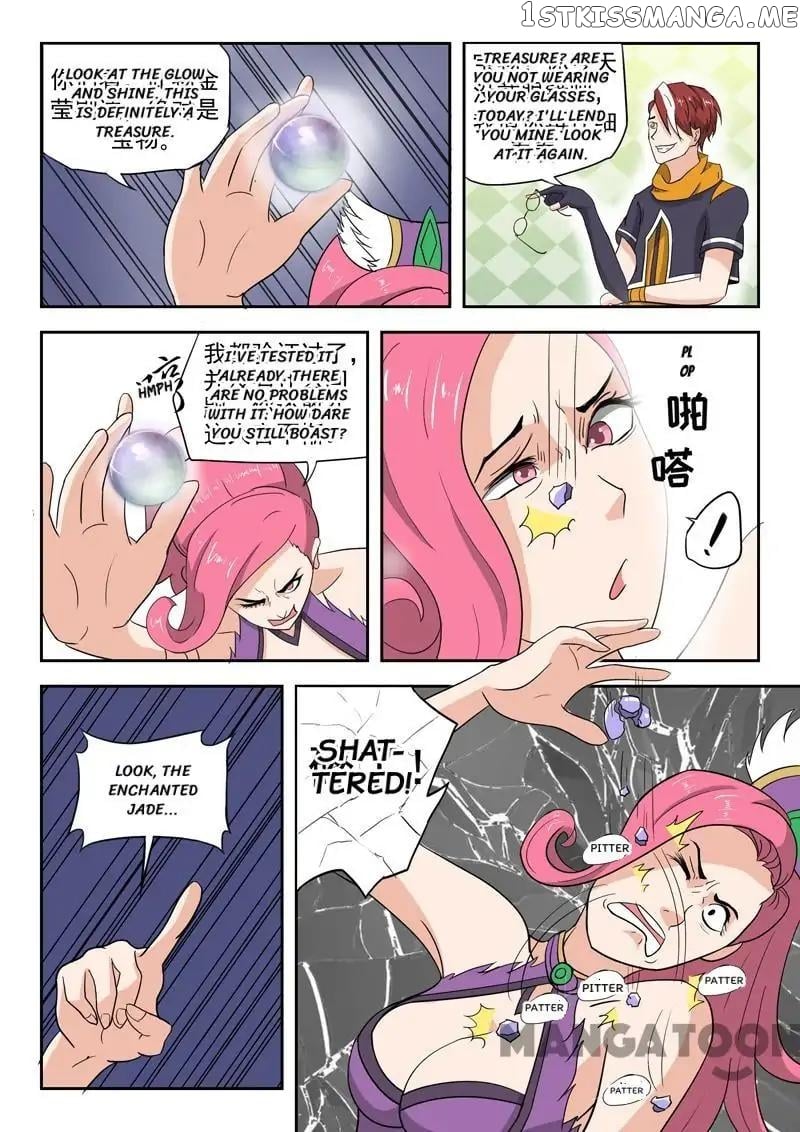 Martial Master chapter 170 - page 2