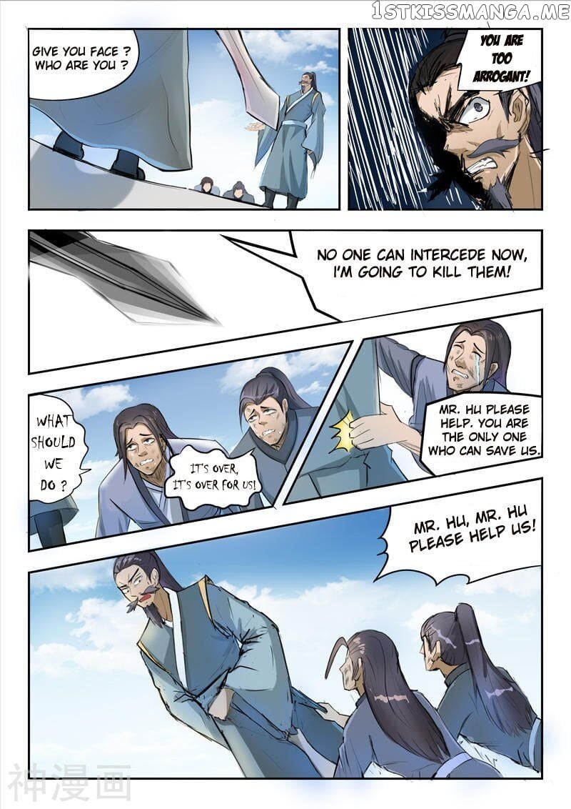 Martial Master chapter 235 - page 2