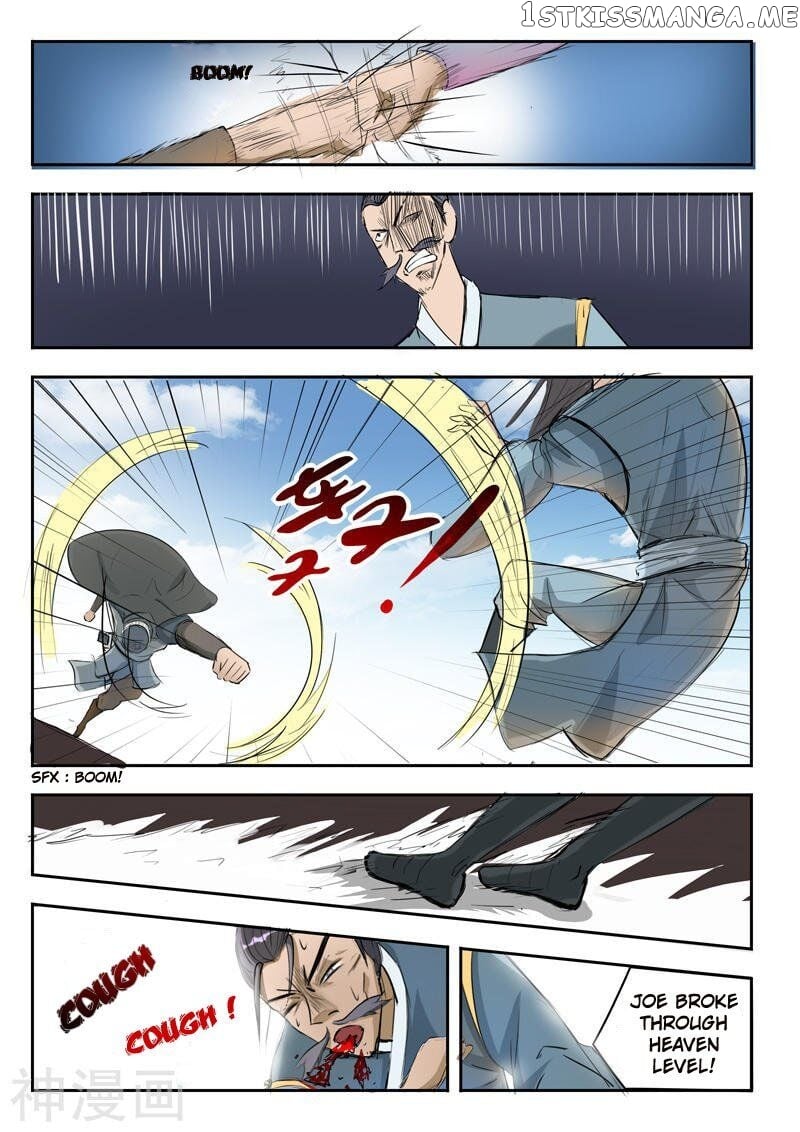 Martial Master chapter 235 - page 4