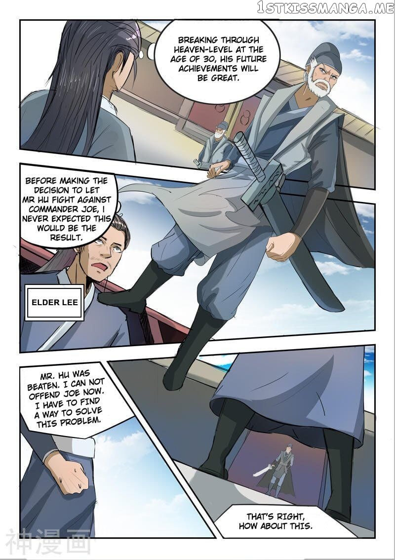 Martial Master chapter 235 - page 6