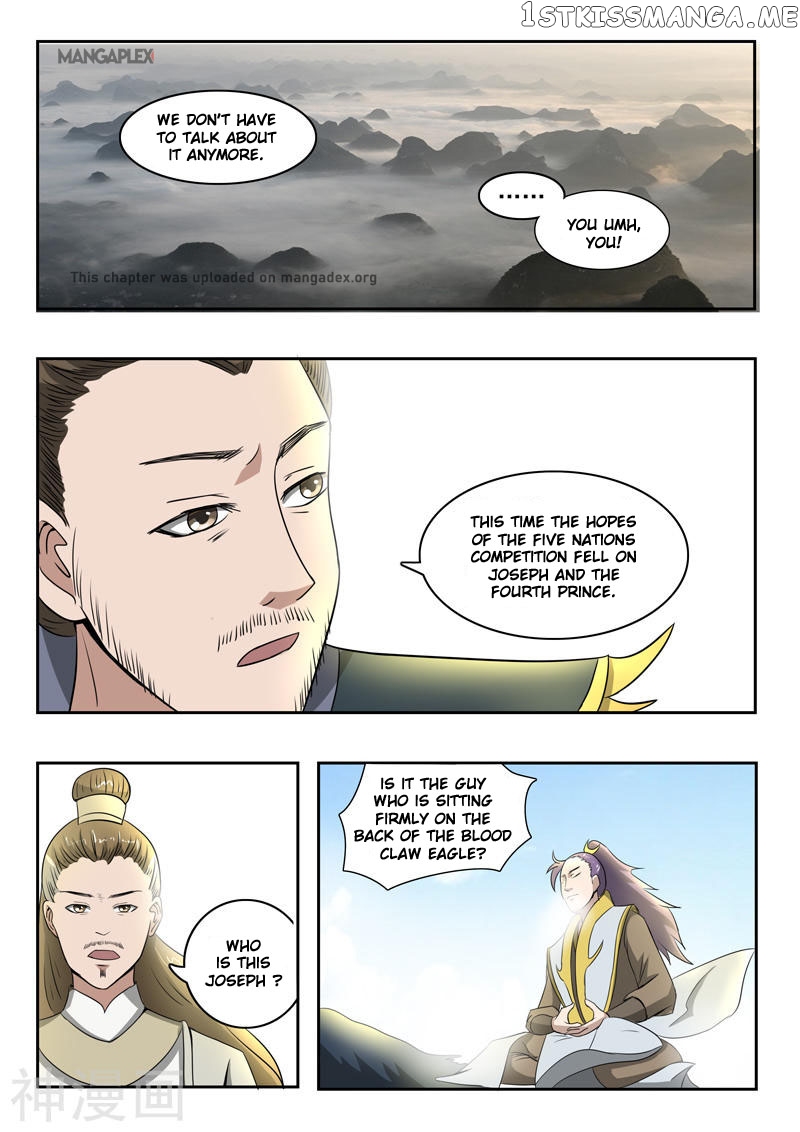 Martial Master chapter 264 - page 7