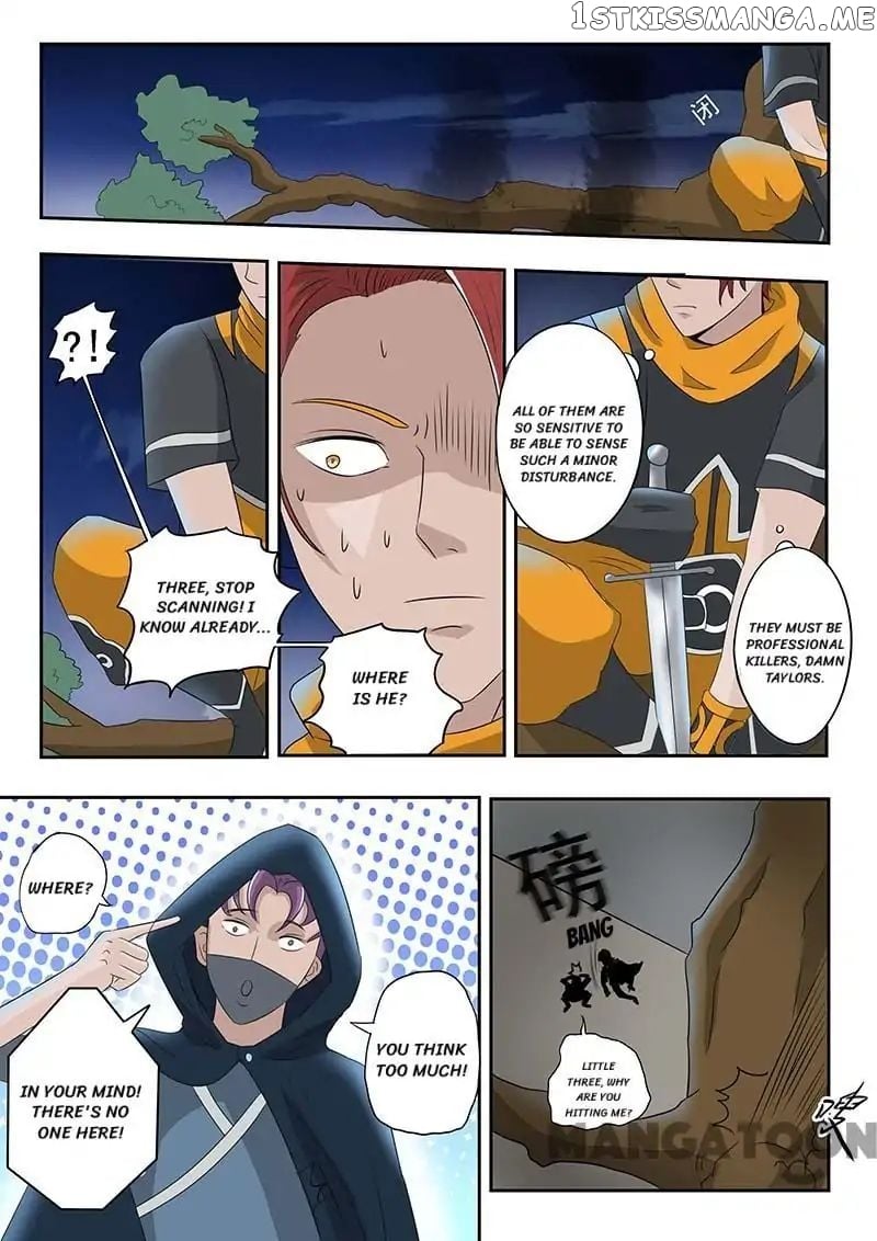 Martial Master chapter 139 - page 6