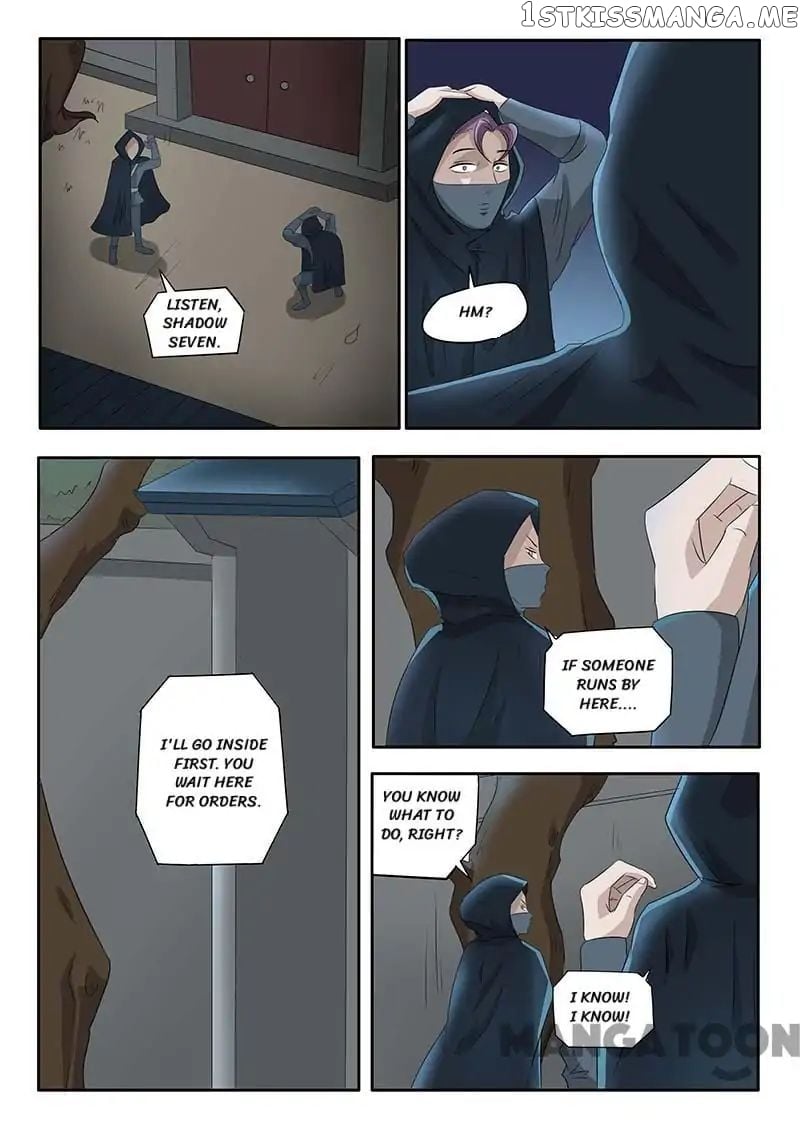 Martial Master chapter 139 - page 8