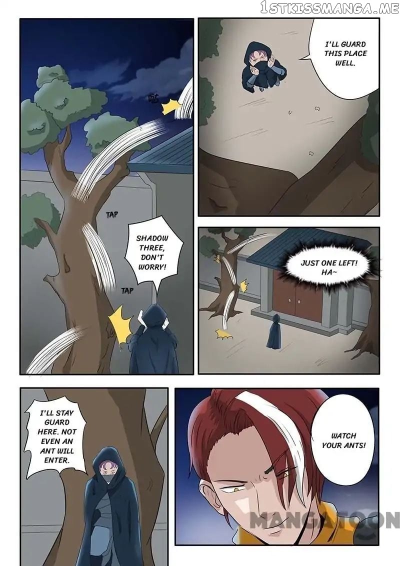 Martial Master chapter 139 - page 9