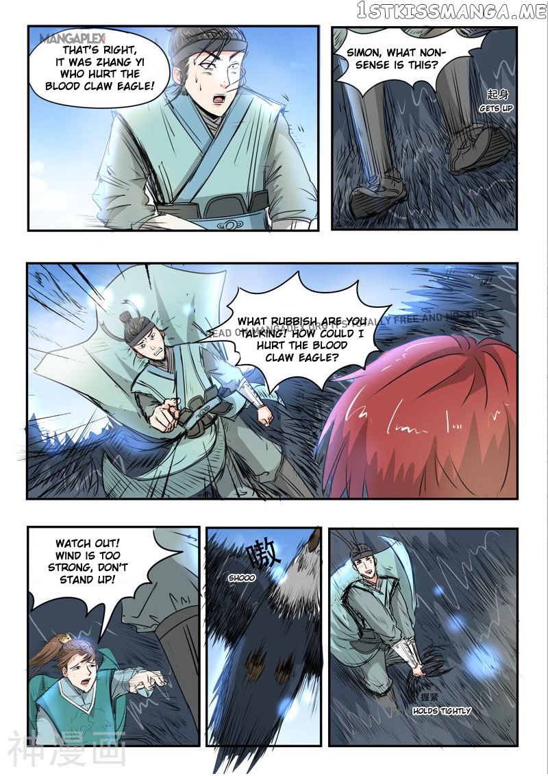 Martial Master chapter 267 - page 2