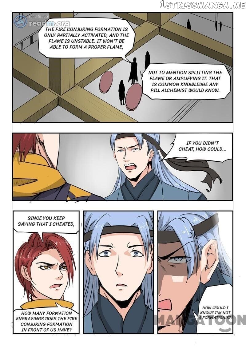 Martial Master chapter 207 - page 1