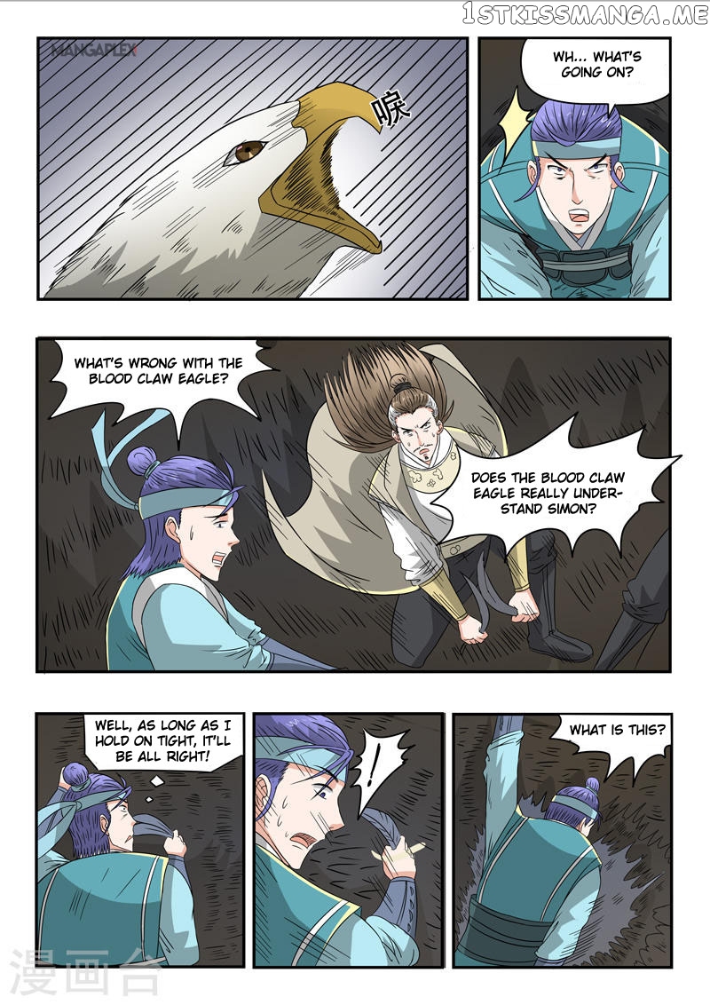 Martial Master chapter 269 - page 2