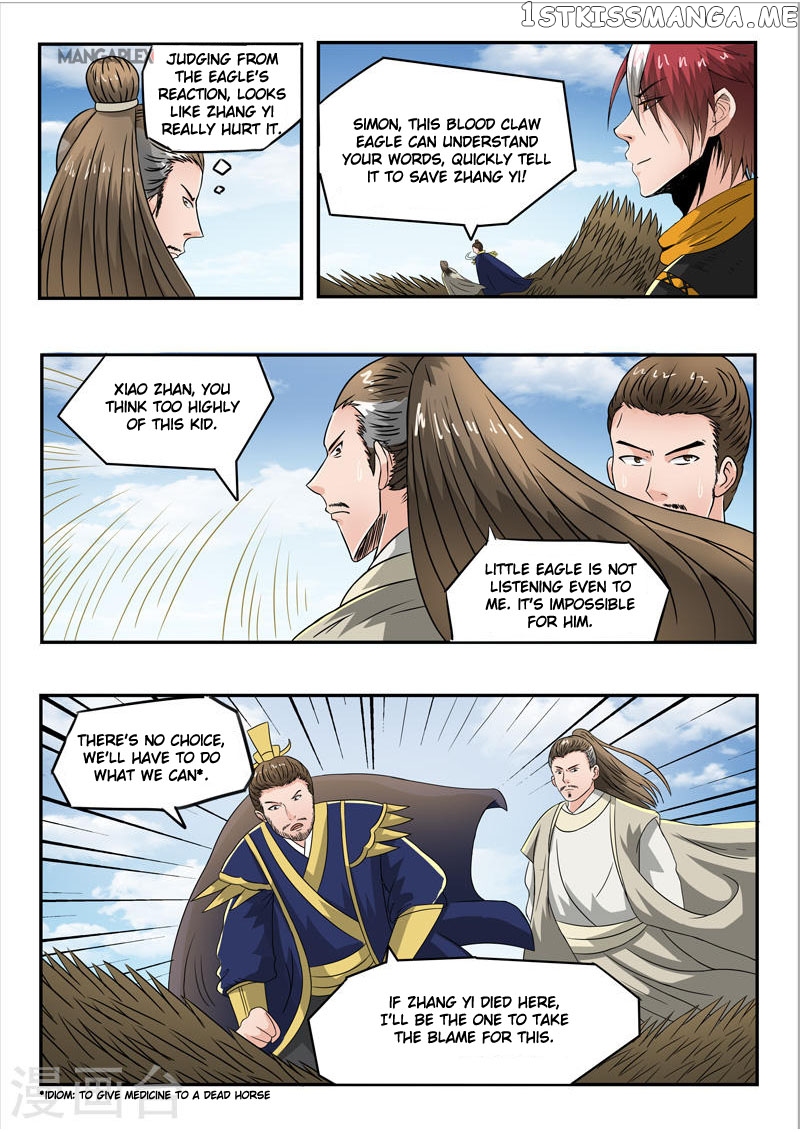 Martial Master chapter 269 - page 5