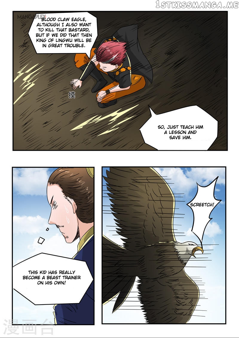 Martial Master chapter 269 - page 6