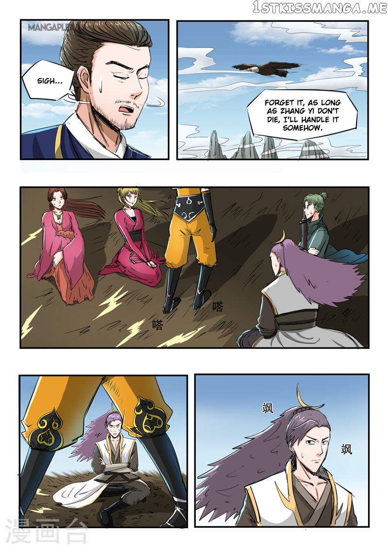 Martial Master chapter 270 - page 4