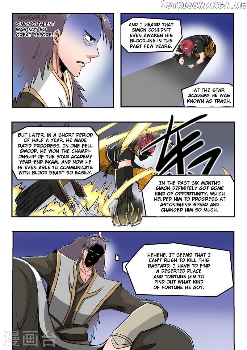 Martial Master chapter 270 - page 6