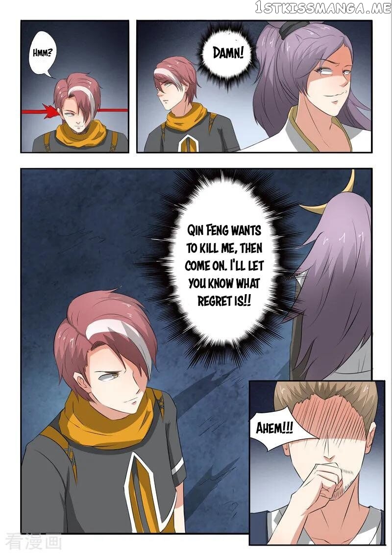 Martial Master chapter 304 - page 2