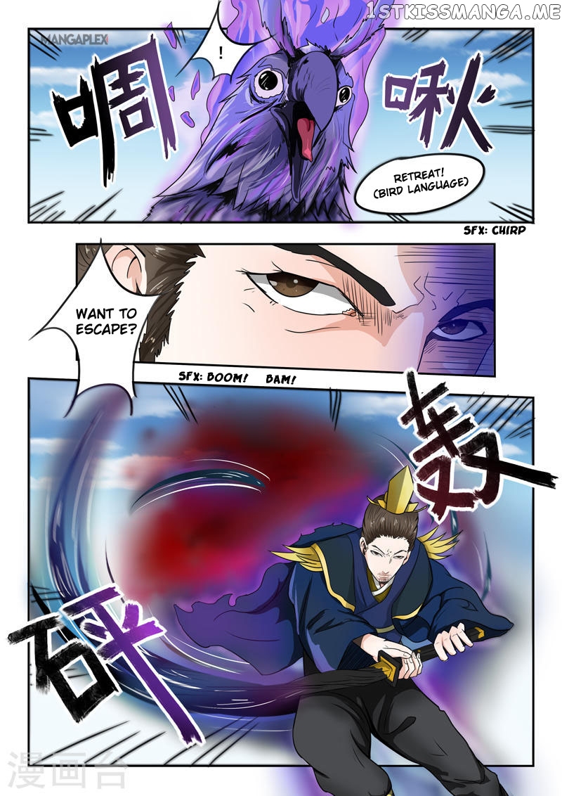 Martial Master chapter 272 - page 7