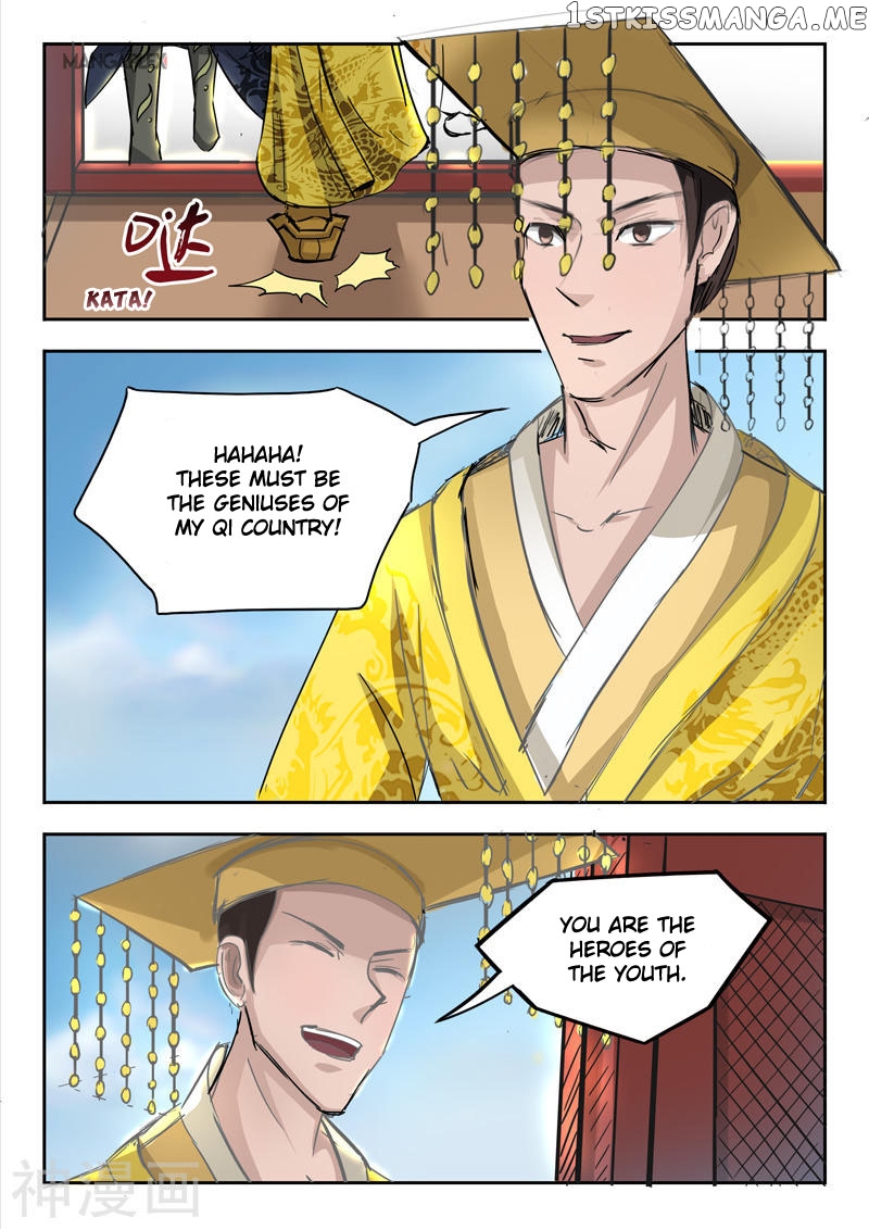 Martial Master chapter 262 - page 2