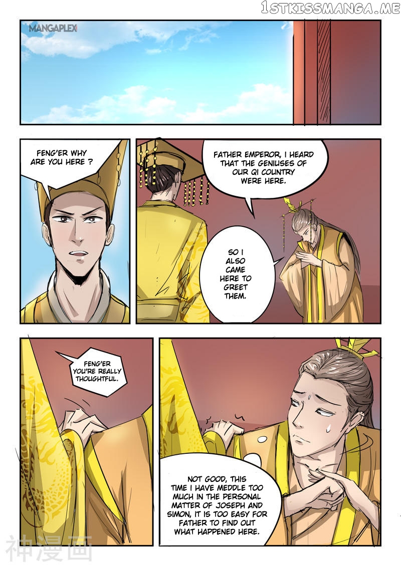 Martial Master chapter 262 - page 6