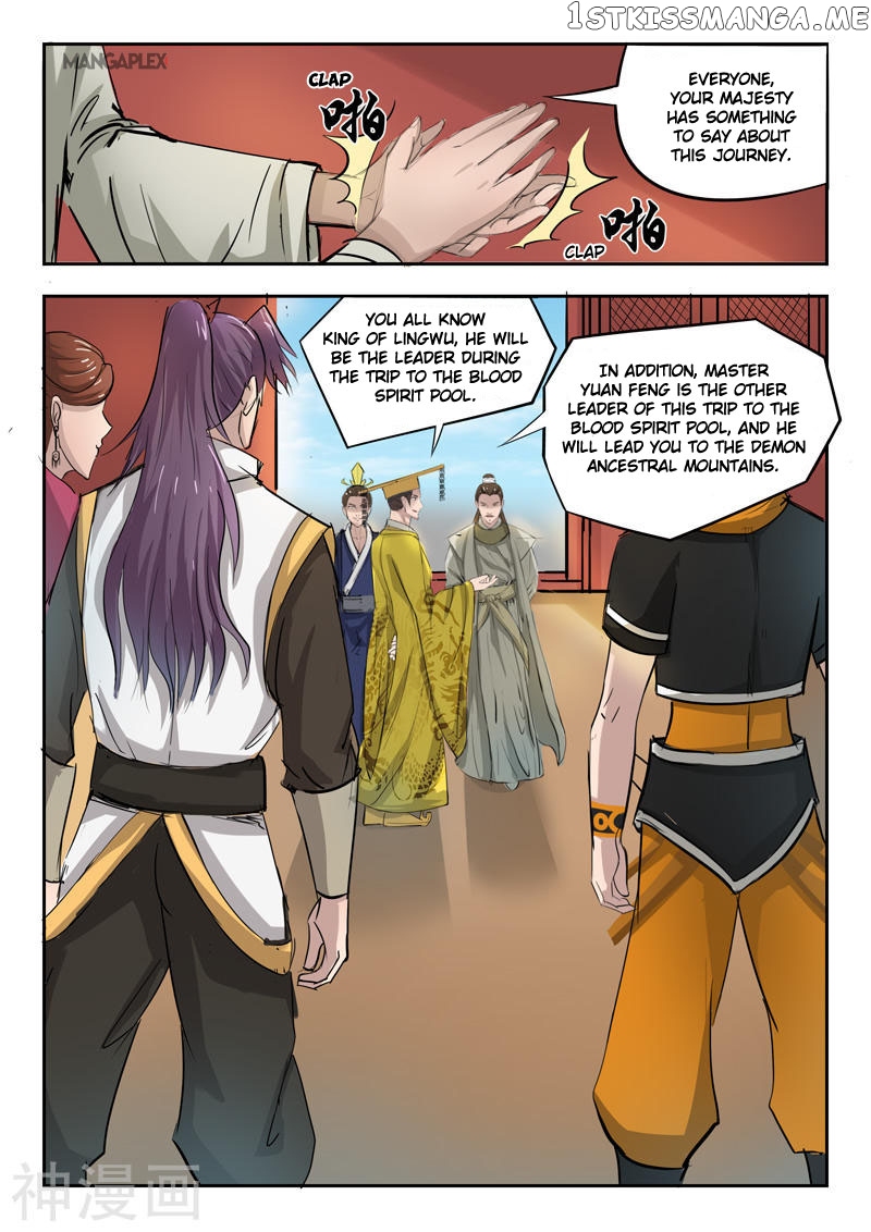 Martial Master chapter 262 - page 7